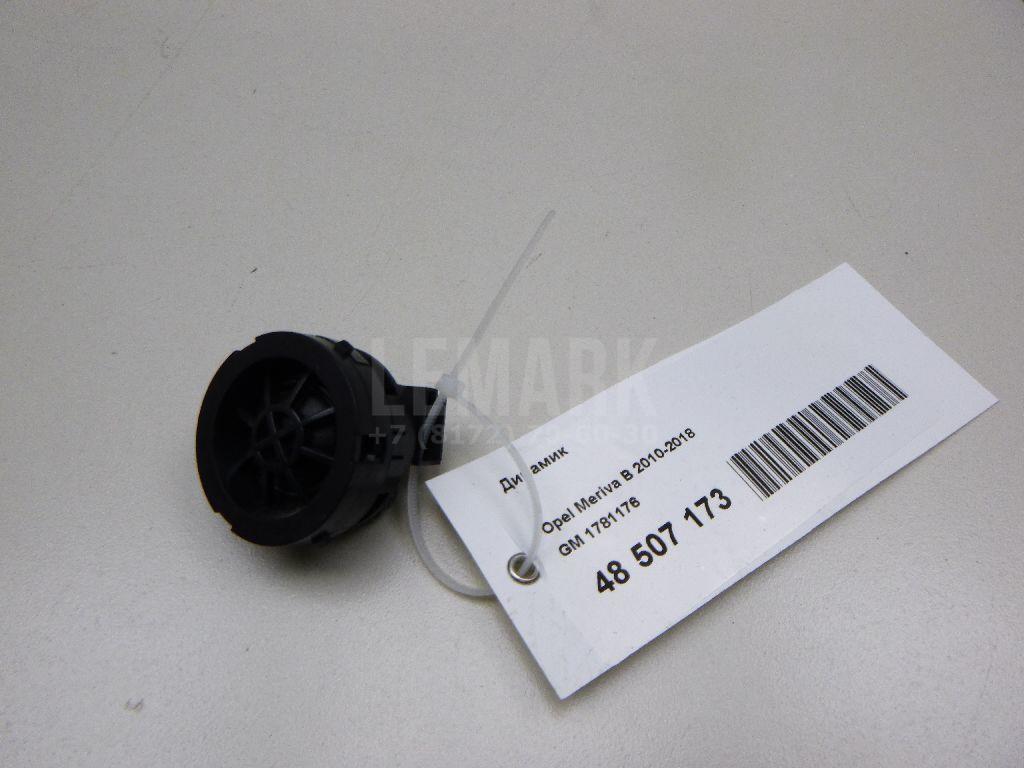 Динамик 1781176 GM