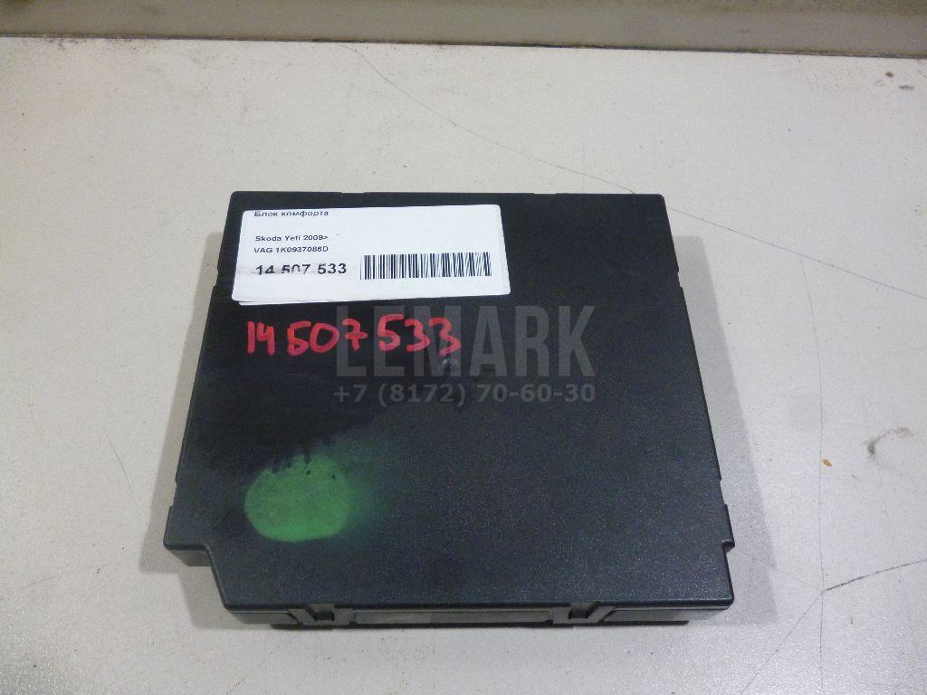 Блок комфорта 1K0937086DZ00 VAG