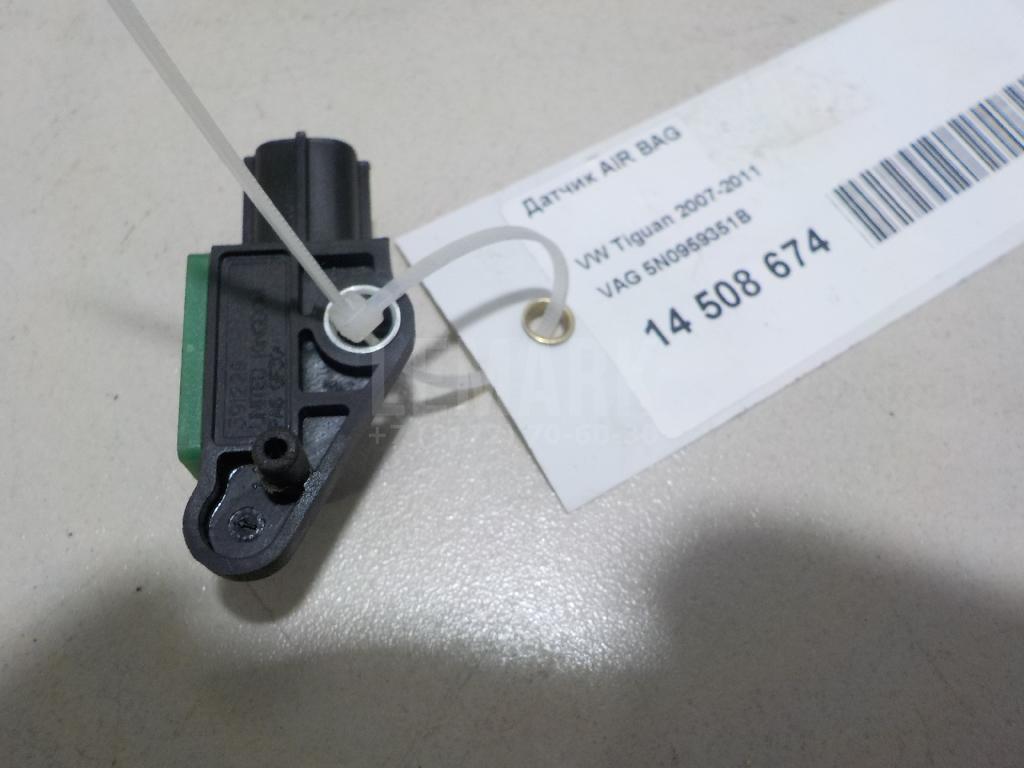 Датчик AIR BAG 5N0959351B VAG