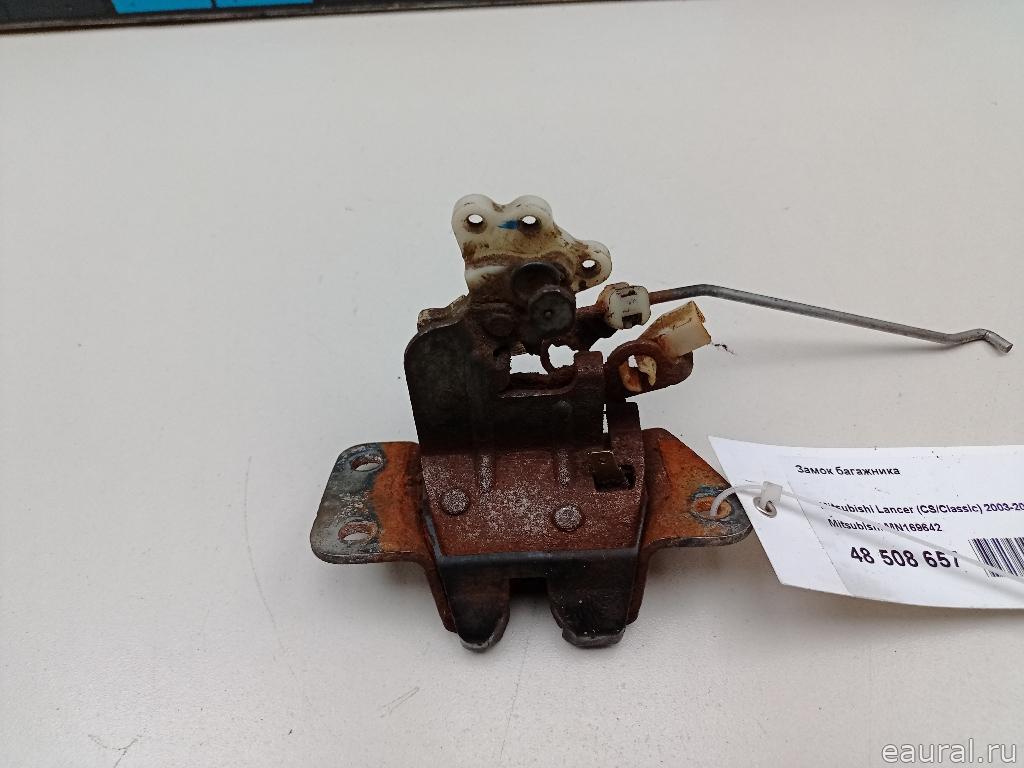 Замок багажника