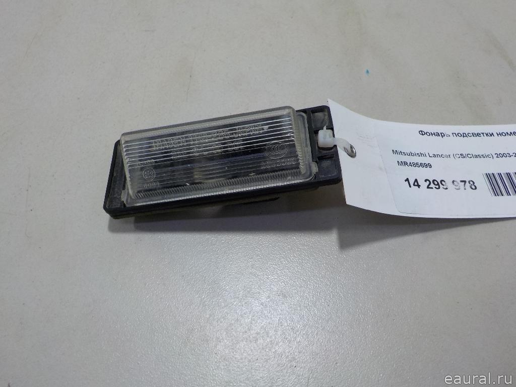 Фонарь подсветки номера