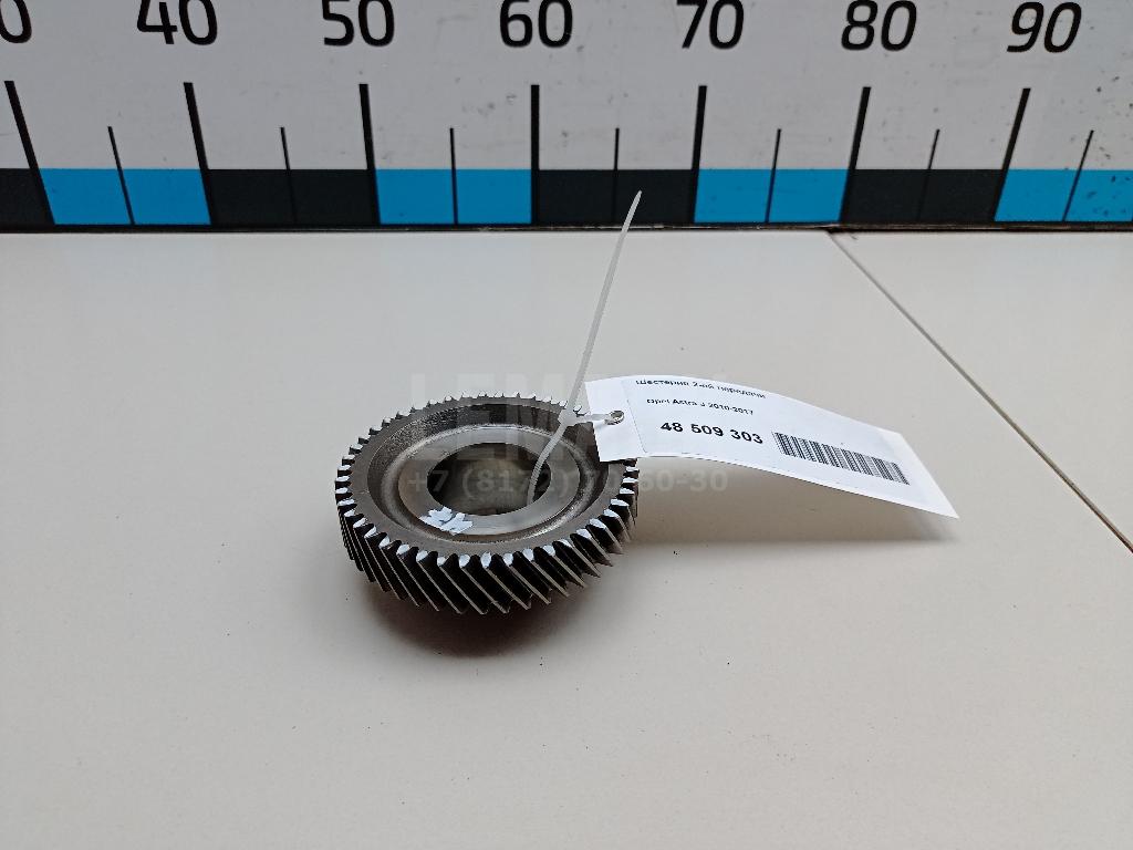 Шестерня 2-ой передачи 708052 GM