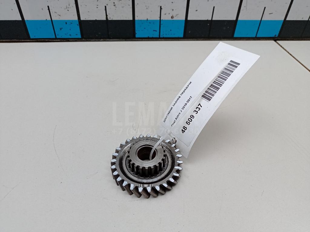 Шестерня задней передачи 704009 GM