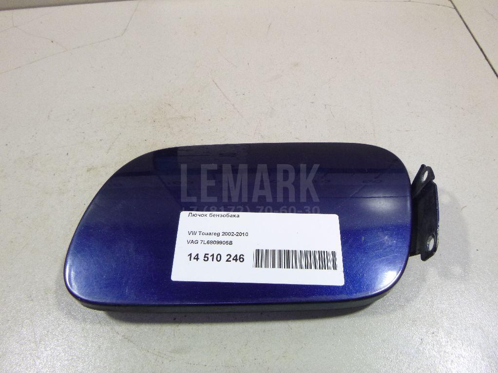 Лючок бензобака 7L6809905B VAG