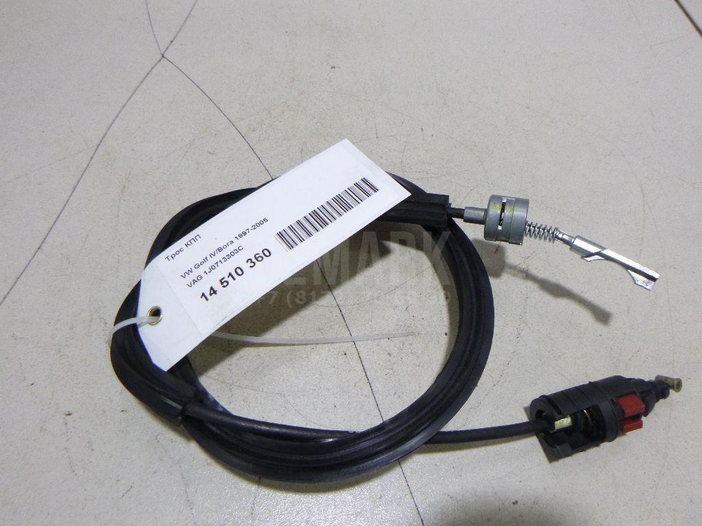 Трос КПП 1J0713303C VAG