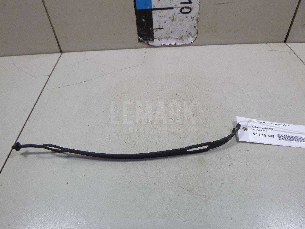 Ручка открывания лючка бензобака 7L0862165 VAG