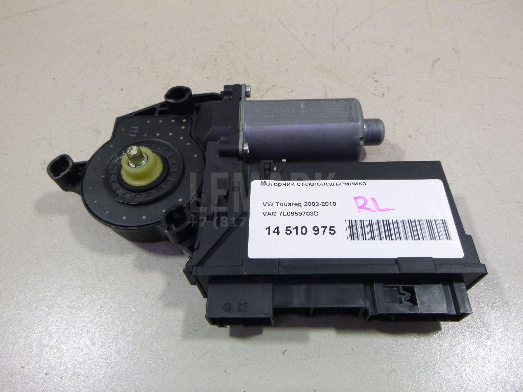 Моторчик стеклоподъемника 7L0959703D VAG