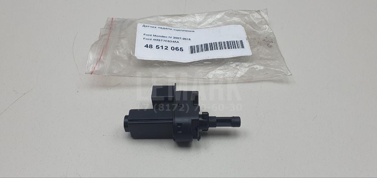Датчик педали сцепления 4M5T7C534AA Ford