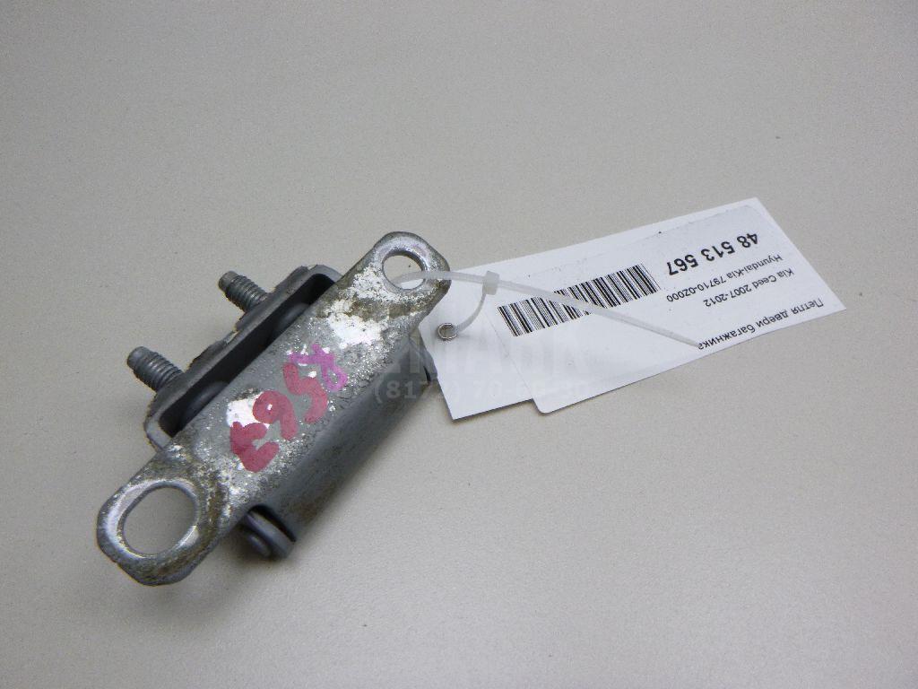 Петля двери багажника 797100Z000 Hyundai-Kia