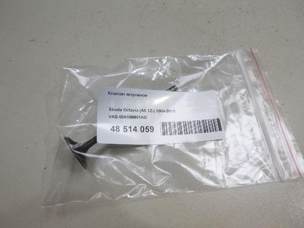 Клапан впускной для  BMW X1 E84 2009-2015