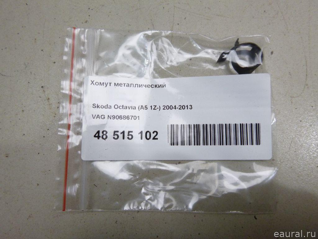 Хомут металлический
