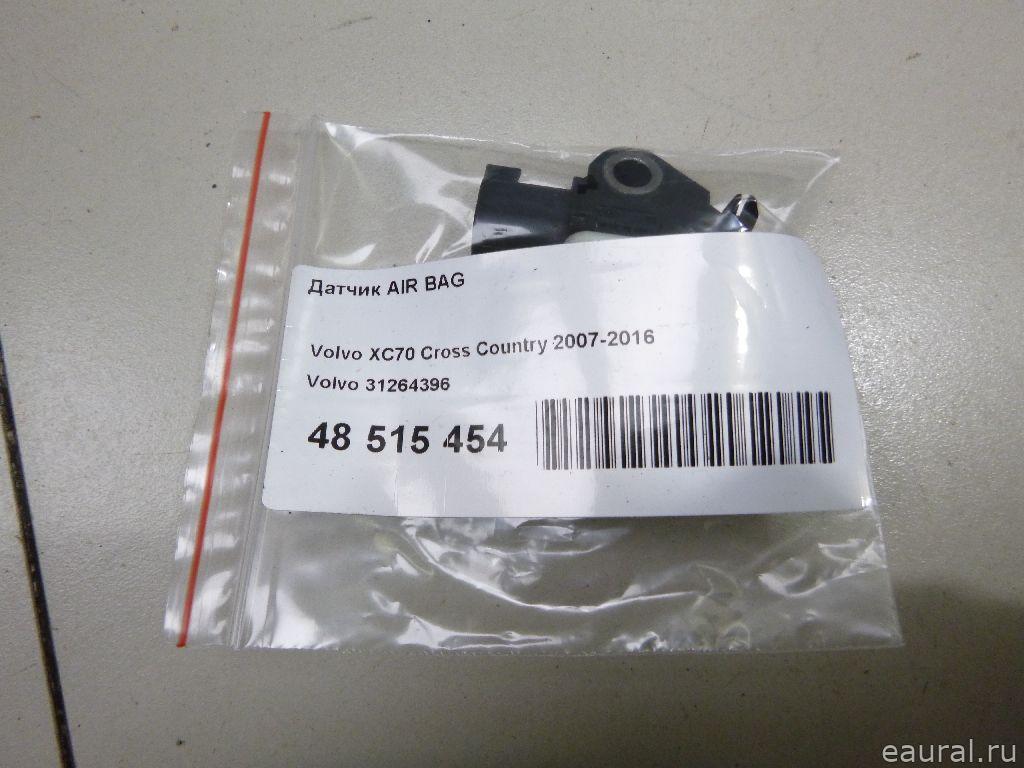 Датчик AIR BAG