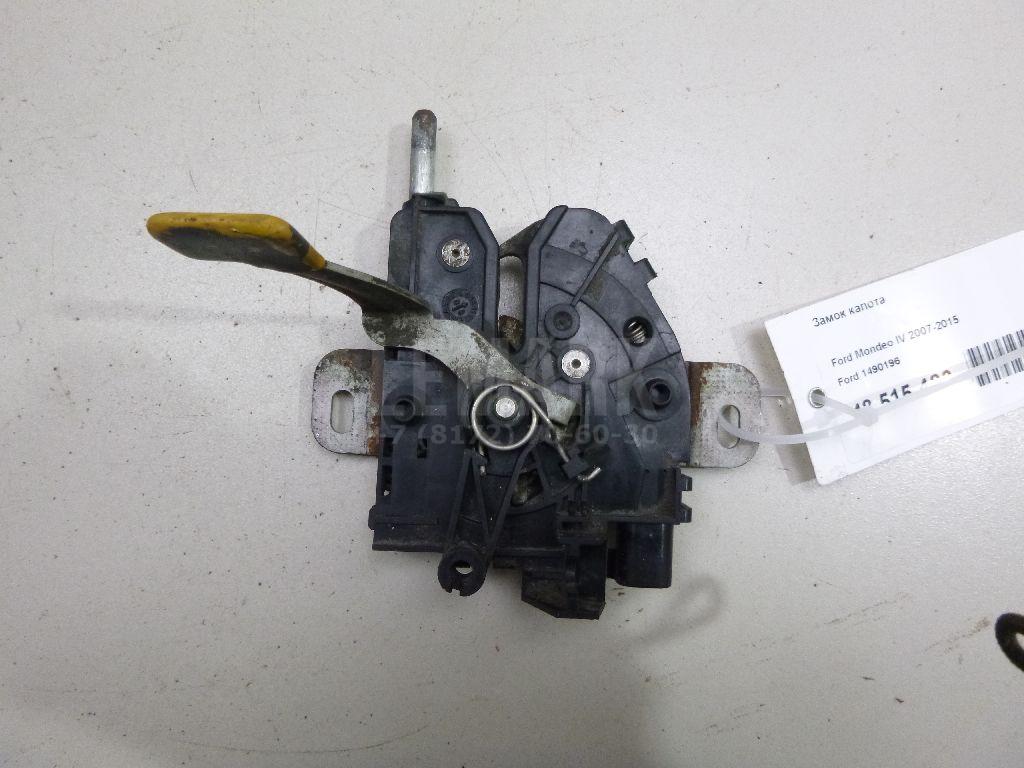 Замок капота 1490196 Ford