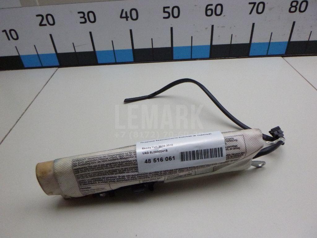 Подушка безопасности боковая (в сиденье) 5L0880241B VAG
