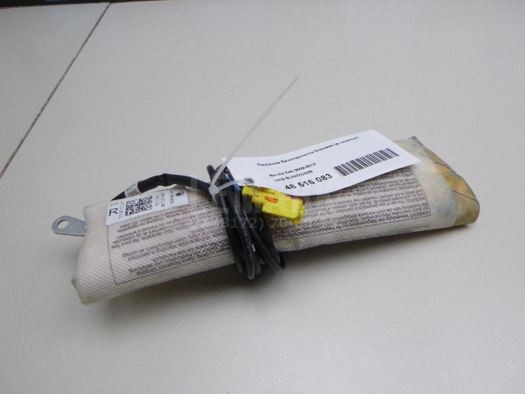 Подушка безопасности боковая (в сиденье) 5L0880242B VAG
