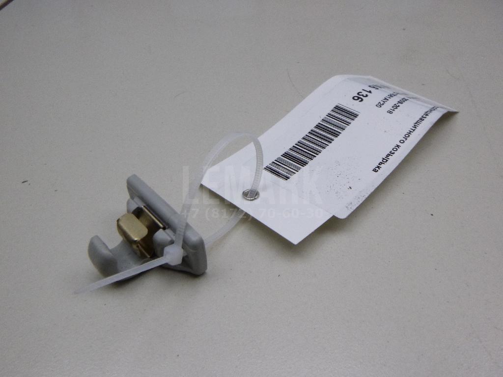 Крючок солнцезащитного козырька 1Z0857561AY20 VAG