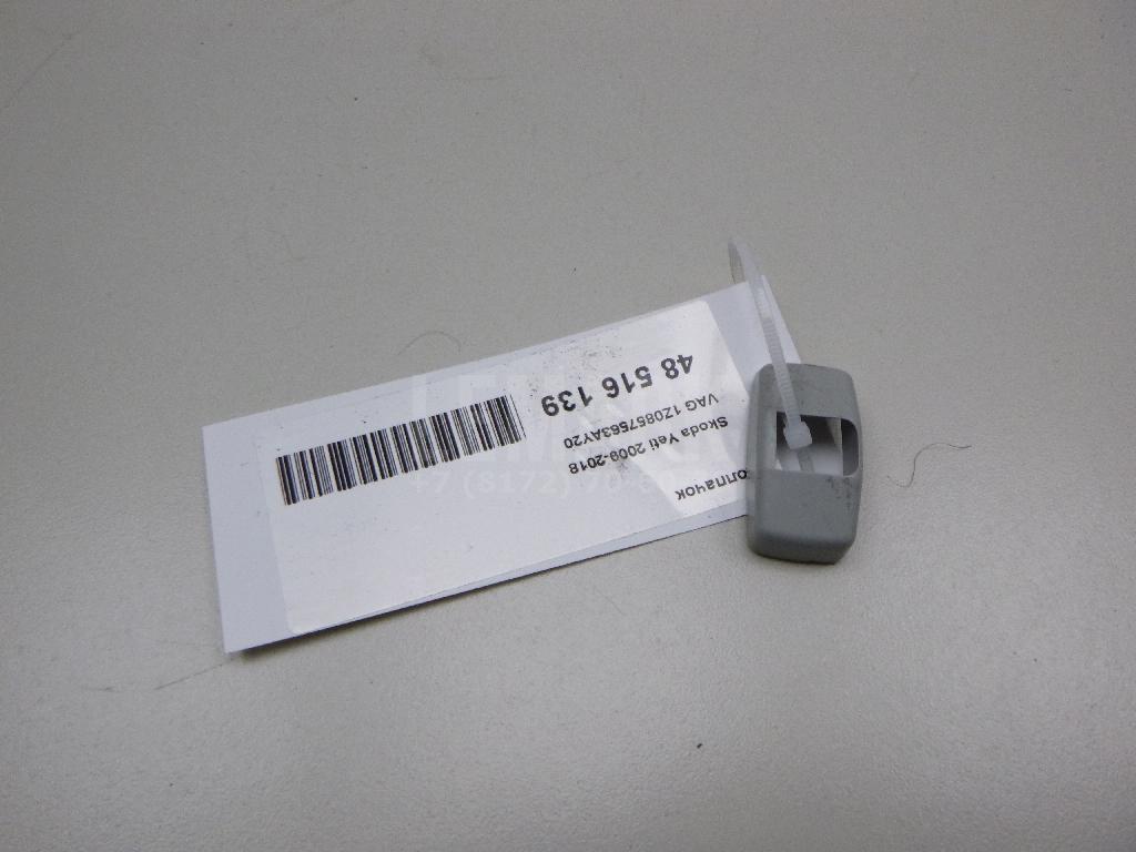 Колпачок 1Z0857563AY20 VAG