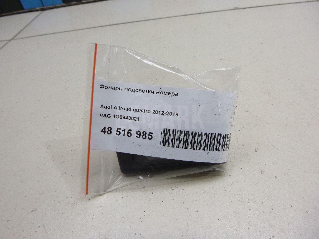 Фонарь подсветки номера для  Audi A6 [C7,4G] 2011-2018
