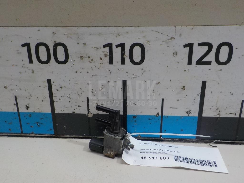 Клапан электромагнитный 14930AX00A Nissan