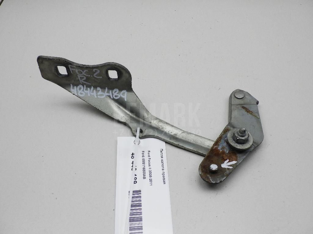 Петля капота правая 4M5116800AB Ford