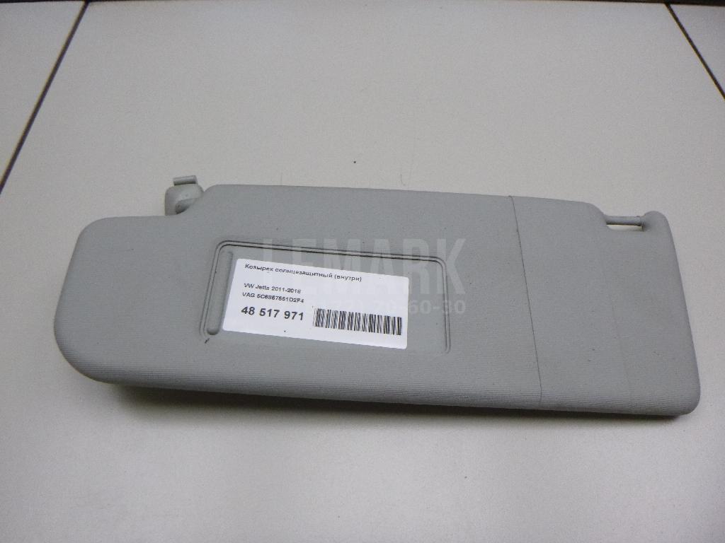 Козырек солнцезащитный (внутри) 5C6857551D2F4 VAG