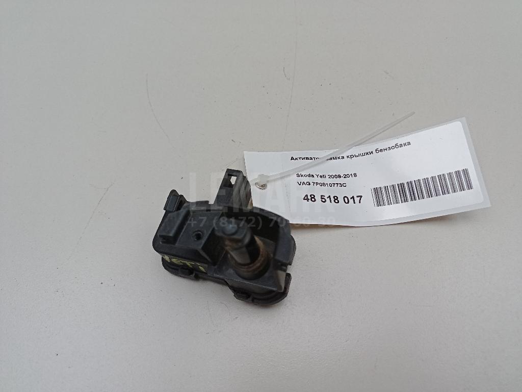 Активатор замка крышки бензобака 7P0810773C VAG