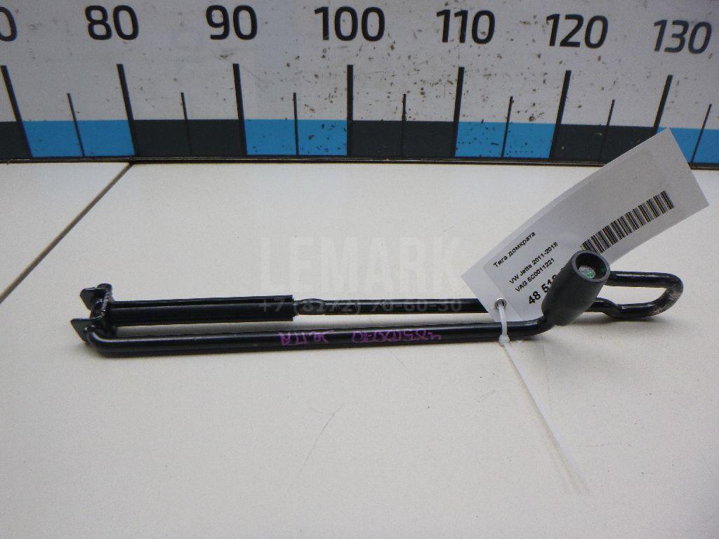 Тяга домкрата 5C0011221 VAG