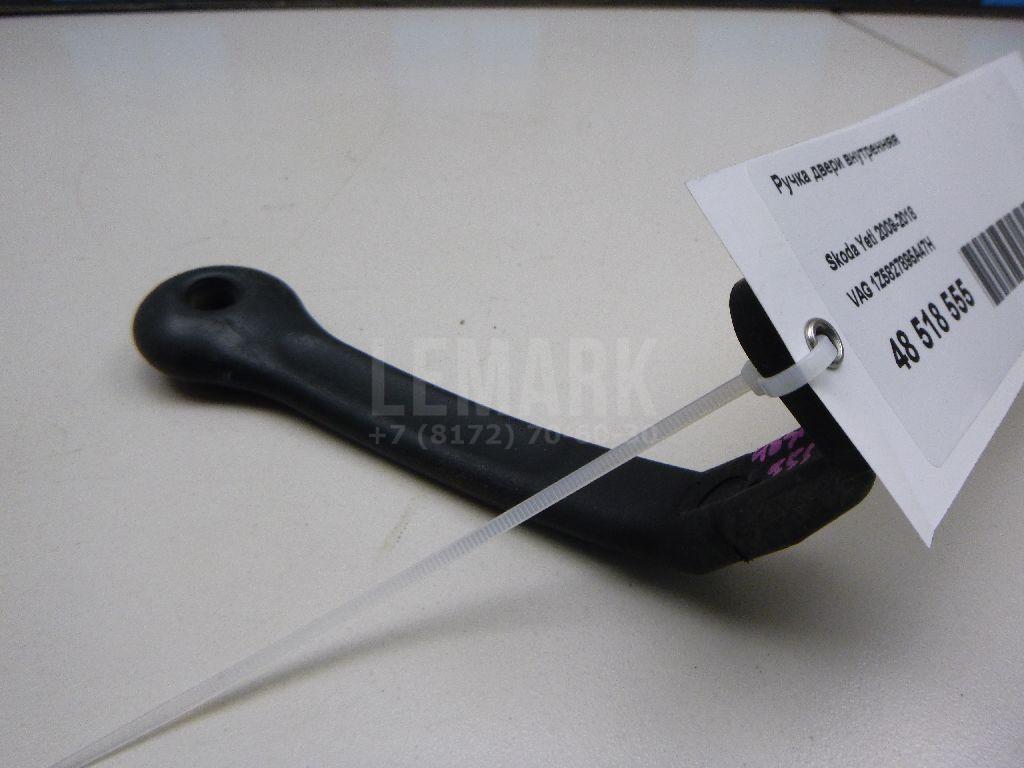 Ручка двери внутренняя 1Z5827895A47H VAG