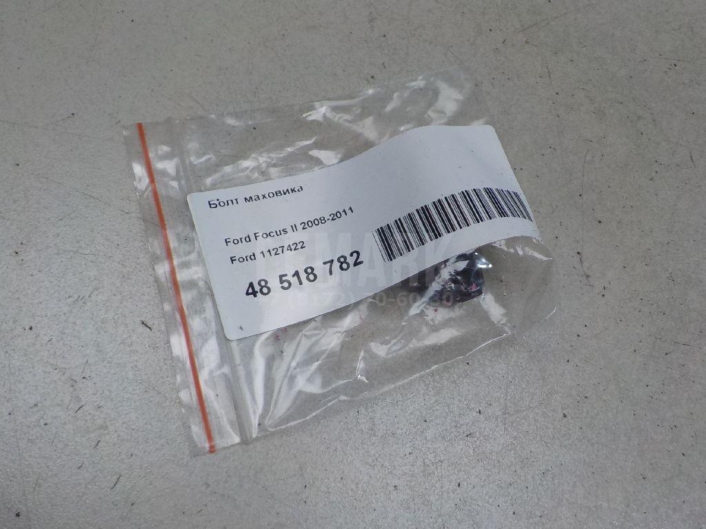 Болт маховика для  Ford Focus II 2008-2011