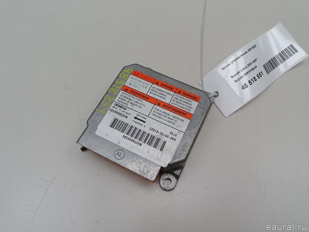 Блок управления AIR BAG