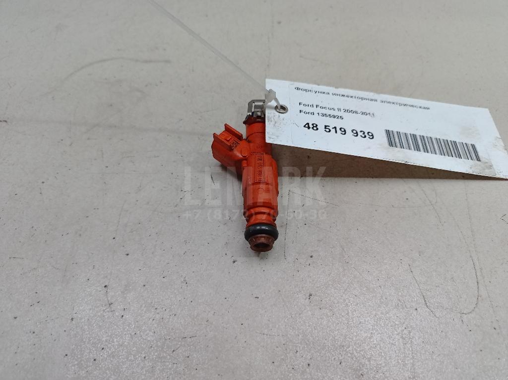 Форсунка инжекторная электрическая 1355925 Ford