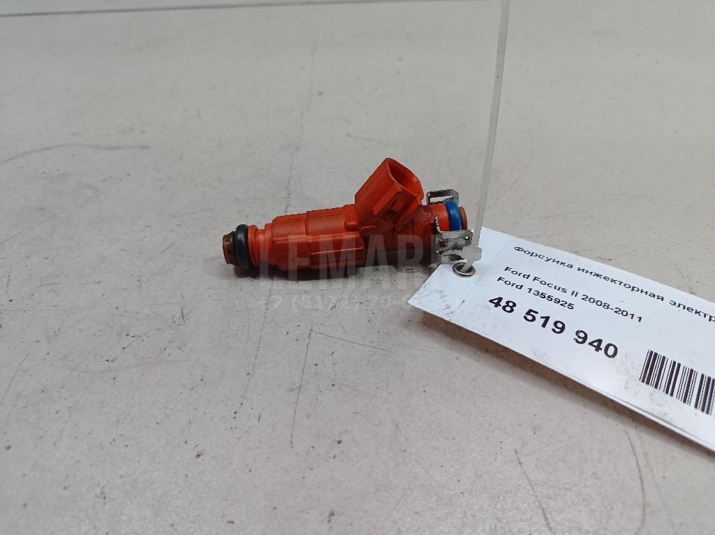 Форсунка инжекторная электрическая 1355925 Ford