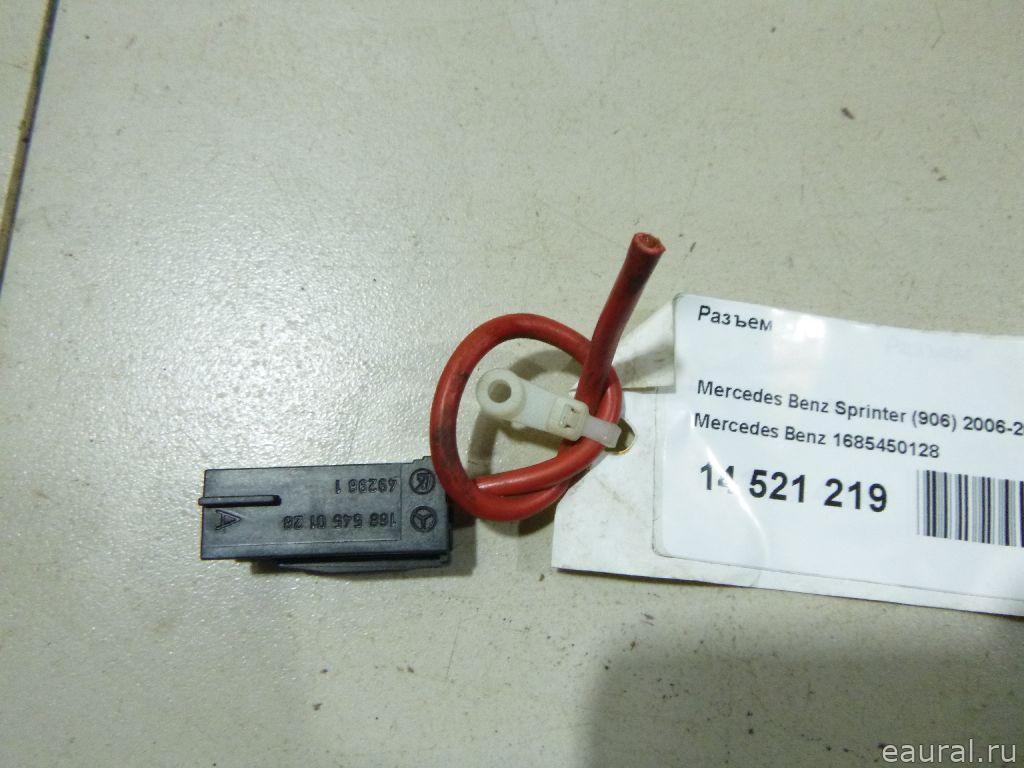 Разъем