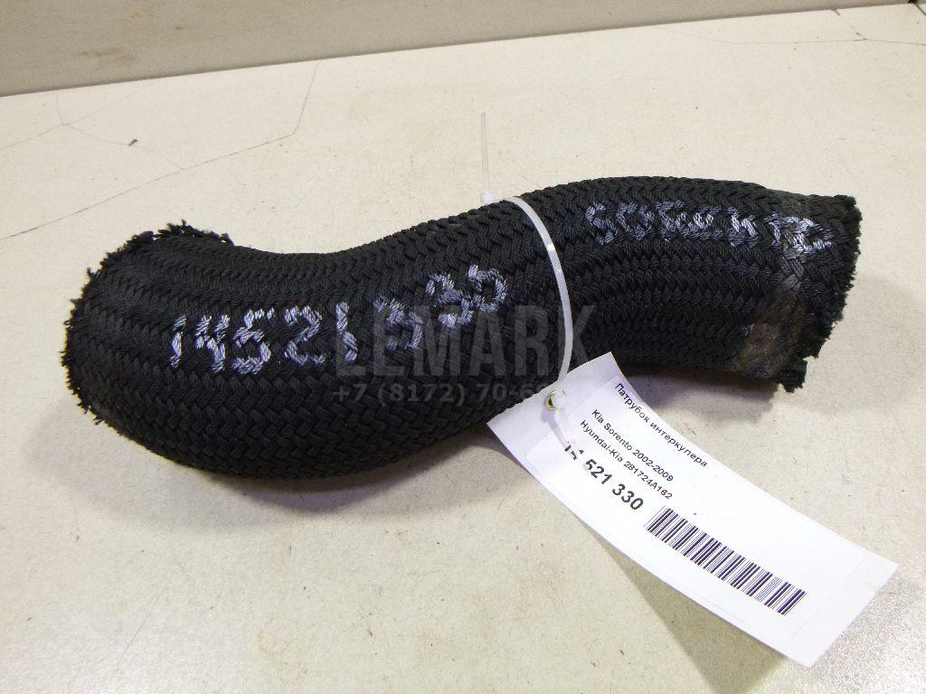 Патрубок интеркулера 281724A162 Hyundai-Kia