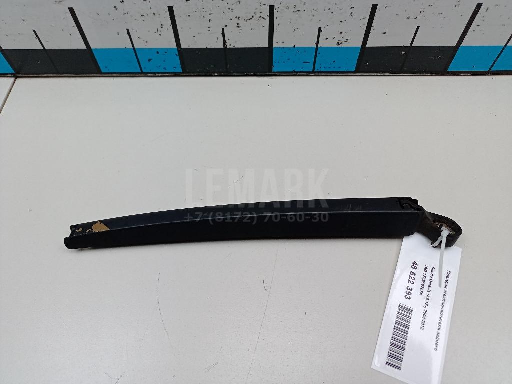 Поводок стеклоочистителя заднего 1Z5955707A VAG
