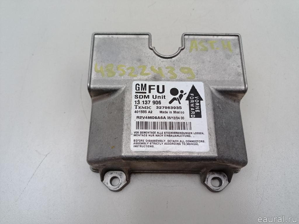 Блок управления AIR BAG