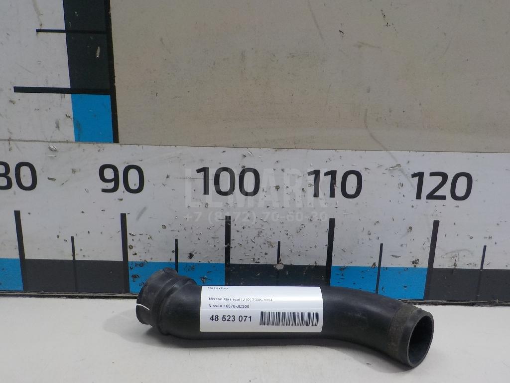 Патрубок 16578JD200 Nissan