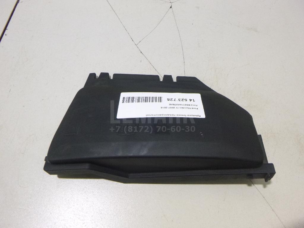 Крышка блока предохранителей 6G9T14A076AE Ford