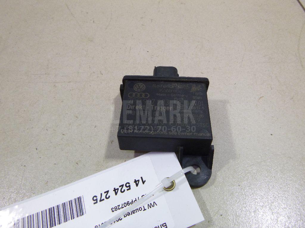 Блок электронный 7PP907283 VAG