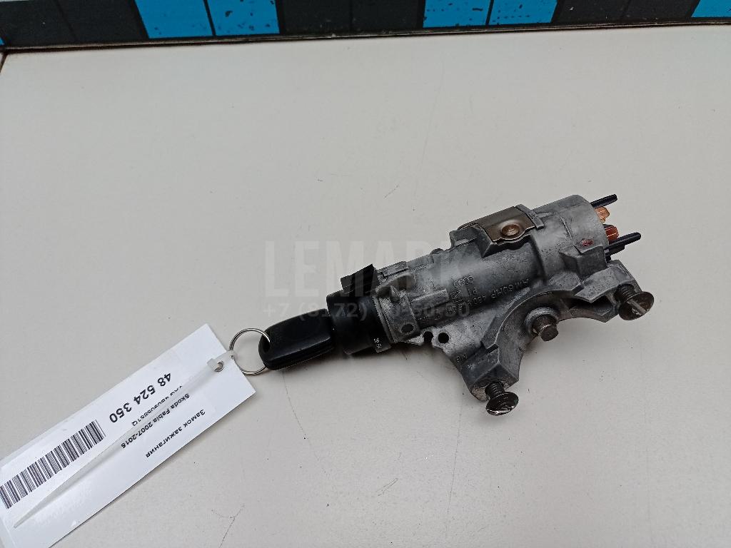 Замок зажигания 4B0905851Q VAG