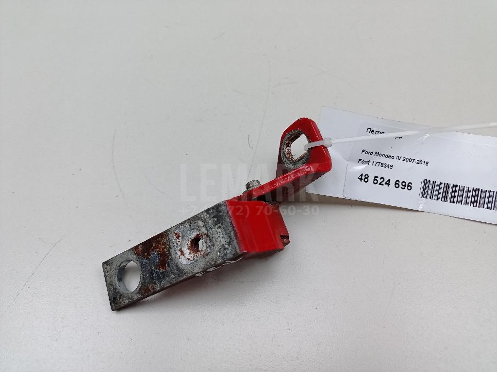 Петля двери 1778348 Ford