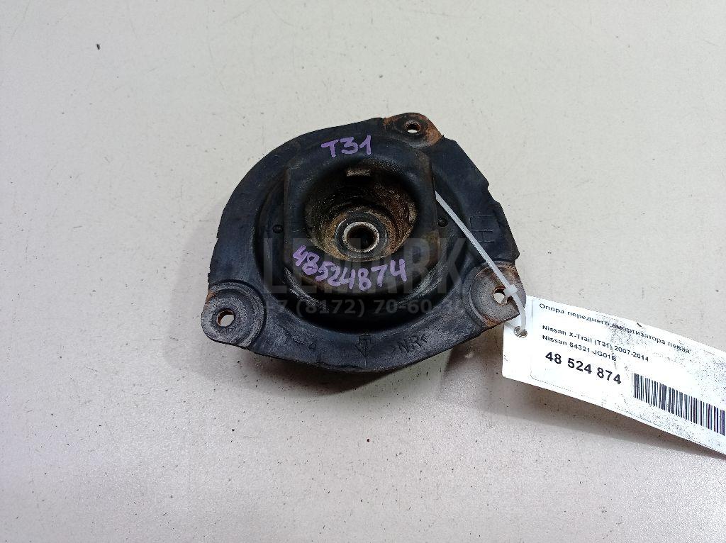 Опора переднего амортизатора левая 54321JG01B Nissan