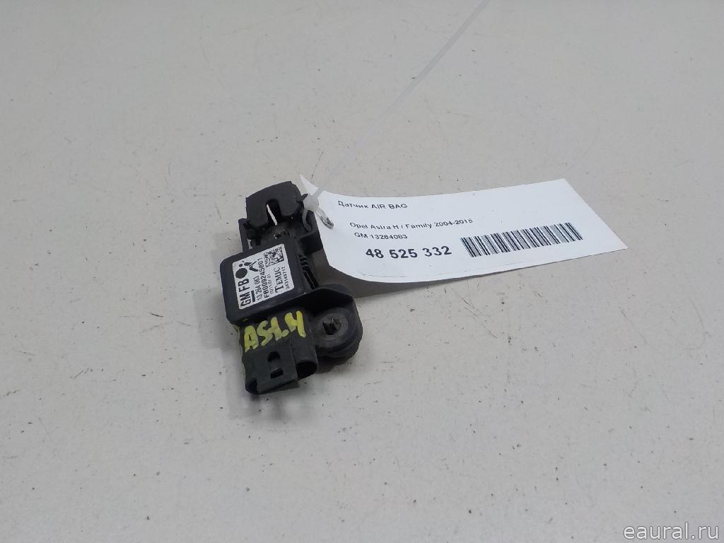 Датчик AIR BAG