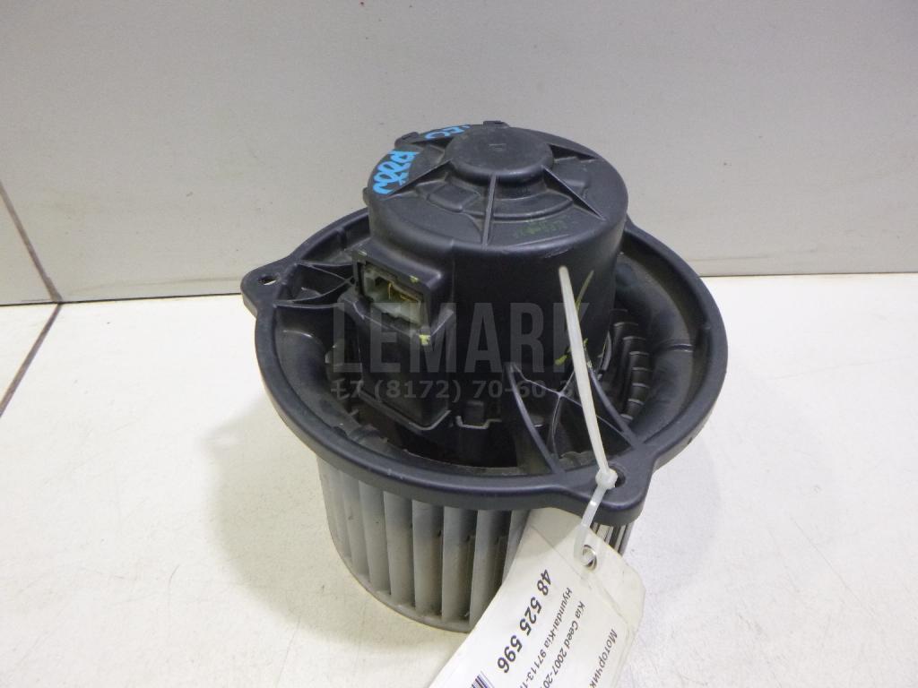 Моторчик отопителя 971131H000 Hyundai-Kia