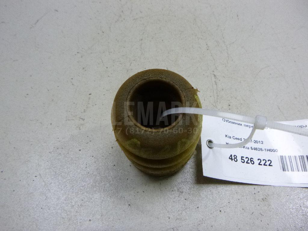 Отбойник переднего амортизатора 546261H000 Hyundai-Kia