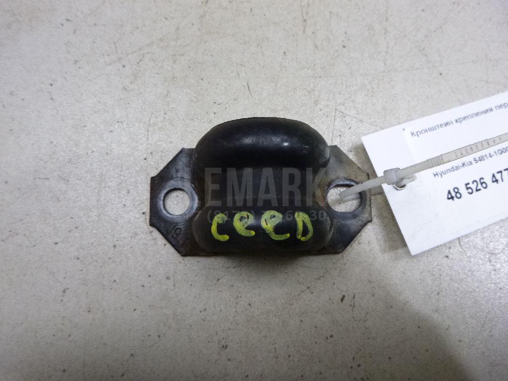 Кронштейн крепления переднего стабилизатора 548141G000 Hyundai-Kia
