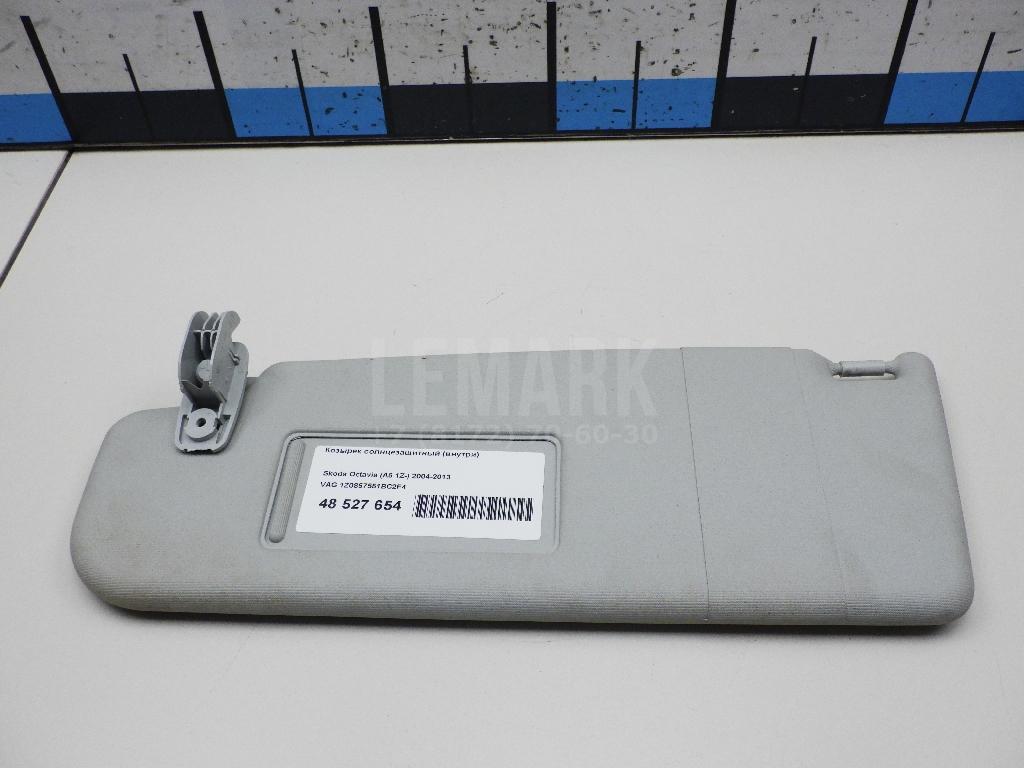 Козырек солнцезащитный (внутри) 1Z0857551BC2F4 VAG