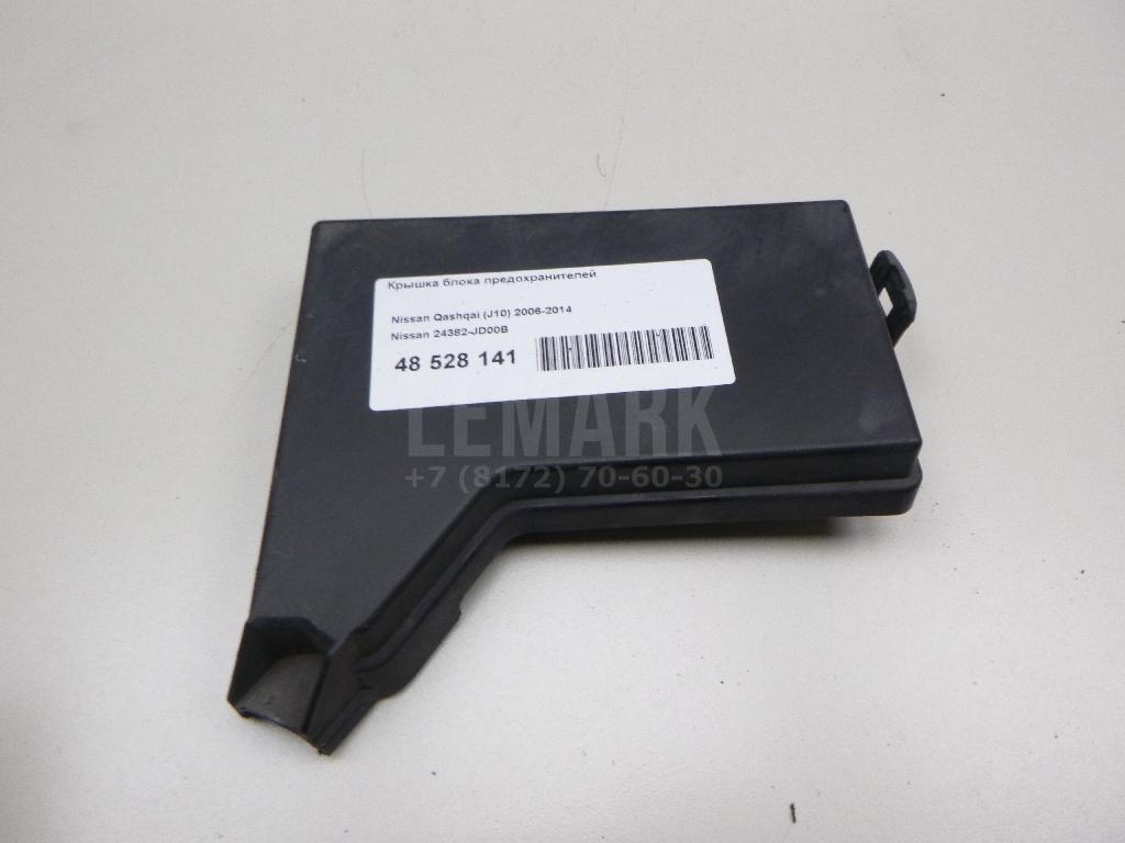 Крышка блока предохранителей 24382JD00B Nissan