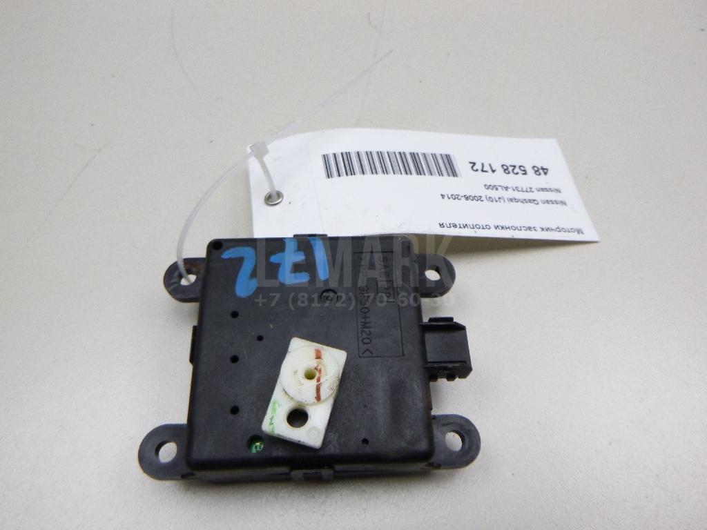 Моторчик заслонки отопителя 27731AL500 Nissan