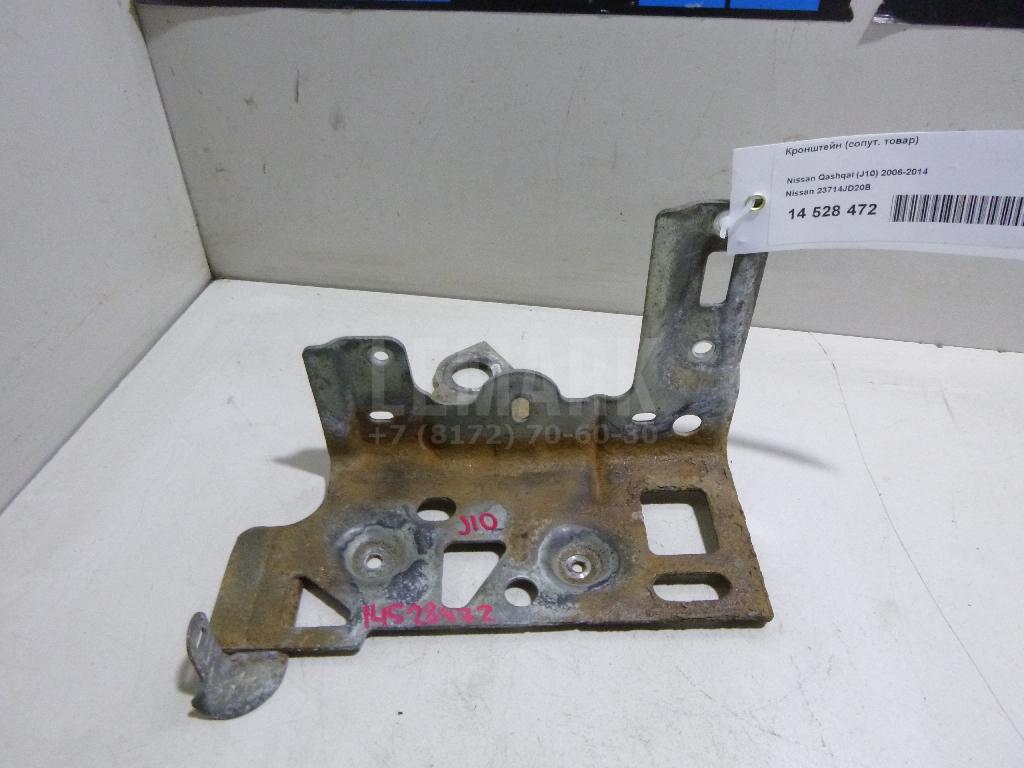 Кронштейн (сопут. товар) 23714JD20B Nissan
